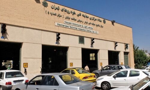 مراکز معاینه فنی تهران تا ۳۰مرداد تعطیل است