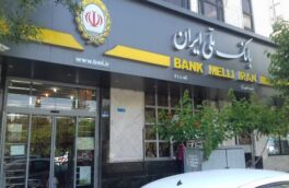 بانک ملی ایران، برگزیده در جشنواره شهید رجایی استان کردستان
