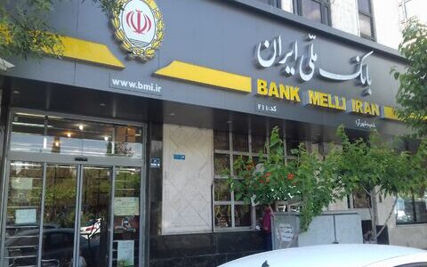 بانک ملی ایران، برگزیده در جشنواره شهید رجایی استان کردستان