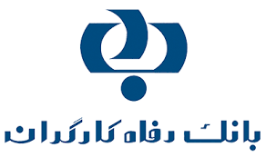 مشارکت بانک رفاه کارگران در تجهیز دانشگاه علوم پزشکی مشهد