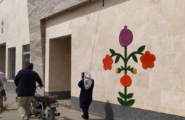 بازآفرینی گلدوزی سنتی رشتخوار در اماکن عمومی مشهد