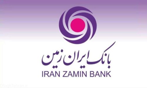 ایران‌ زمین حامی تولید و اشتغال‌زایی مولد