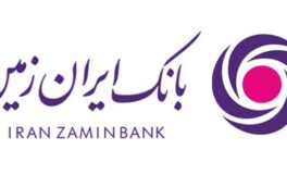 نئو بانک ایران زمین نوعی دیجیتال مارکتینگ در توسعه خدمات