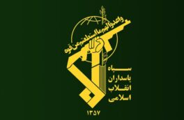 اطلاعیه سپاه درباره شهادت پاسدار مدافع حرم در تهران