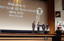 تقدیر از شهرداری مشهد در جایزه بنیاد جهانی انرژی