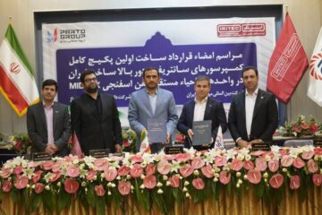 قرارداد ساخت اولین پکیج کمپرسورهای سانتریفیوژ دور بالا ساخت ایران به امضا رسید