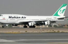 اطلاعیه‌ ماهان درباره بمب‌گذاری در هواپیمای پرواز تهران-گوانگ‌ژوگ