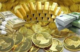 قیمت طلا، سکه و ارز امروز ۱۱ مهرماه/ ریزش قیمت سکه و طلا و در بازار