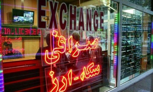 قیمت طلا، سکه و ارز امروز ۲۰ مهرماه/ سکه کانال عوض کرد