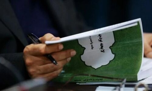 بودجه ۱۴۰۲ همچنان در بلاتکلیفی/ چشم‌انداز اقتصاد ایران در هاله‌ای از ابهام است