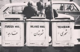 تصویری جالب از صندوق پست در تهران قدیم/ عکس