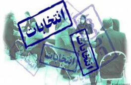 نهادهای مدنی در تیررس بدعت‌های جدید/ مورد عجیب مسعود خوانساری