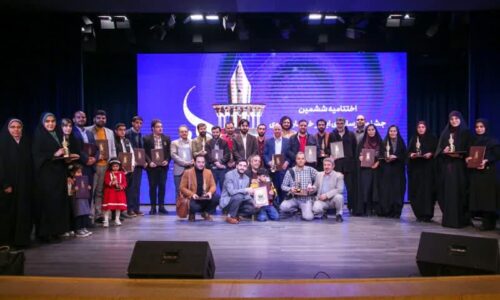 ششمین جشنواره رسانه ای ابوذر خراسان رضوی در ایستگاه اختتامیه