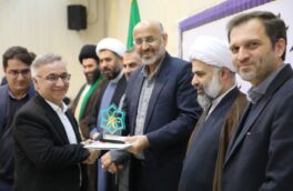 افتخاری دیگر برای شرکت توزیع نیروی برق استان اردبیل