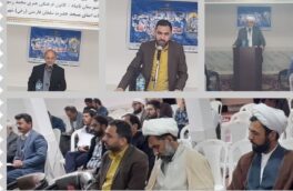 همایش کانون های فرهنگی هنری مساجد در تایباد برگزار شد
