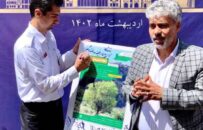 پویش “نجات طبیعت شیراز” آغاز شد