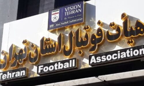 دست و پا زدن برای کرسی داغ هیات فوتبال پایتخت؛ مگر تهران چه دارد؟