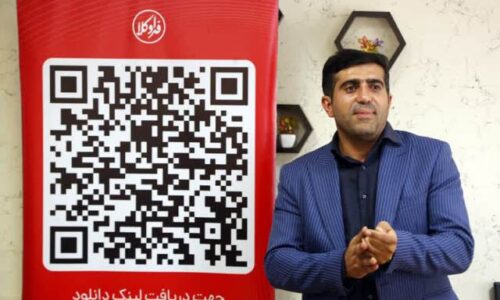 رونمایی از اپلیکیشن فراوکلا ” سه کلیک تا وکیل” در شیراز