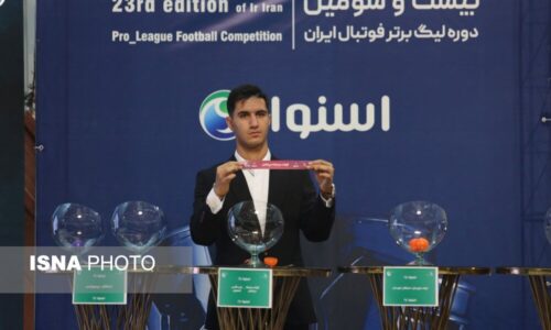 برنامه کامل فصل بیست و سوم لیگ برتر فوتبال/ داربی هفته پنجم