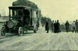 قیمت بلیت اتوبوس در تهران ۸۰ سال قبل!/ عکس