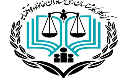 آزمون وکلا قوه قضائیه جمعه سوم شهریور در فارس برگزار می شود