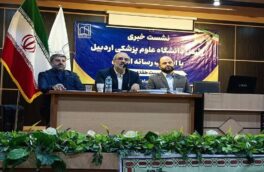 صدوربرگه اخطار برای ۱۴ پزشک در استان اردبیل