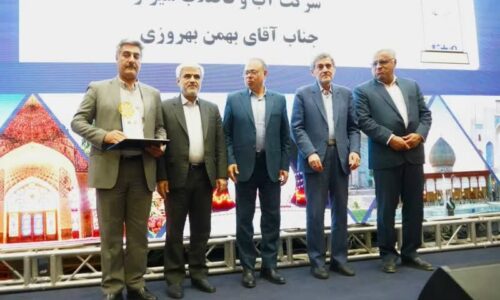 مقام نخست جشنواره شهید رجایی به آبفا شیراز رسید