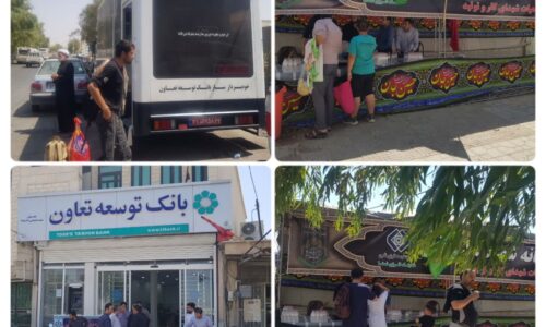 خدمات ارائه شده به زوار اربعین حسینی در مرز مهران