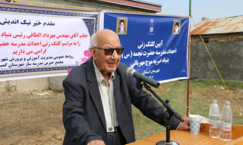 آغاز عملیات اجرایی پروژه آموزشی در گمیشان استان گلستان
