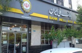 امضاء تفاهم نامه همکاری بین بانک ملی ایران و سازمان ثبت اسناد و املاک کشور برای تسریع و تسهیل در امور