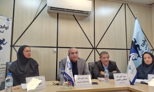نخستین کنفرانس ملی “مطالعات کاربردی نوین در علوم ورزشی و سلامت” در شیراز برگزار می‌شود