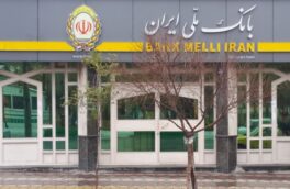 گچ‌پززاده تاکید کرد: عزم جدی بانک ملی ایران بر توسعه فعالیت های بانکی و تجاری ایران و روسیه