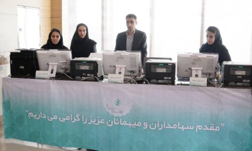 مجمع عمومی عادی شرکت اقتصادی نگین گردشگری ایرانیان برگزار شد