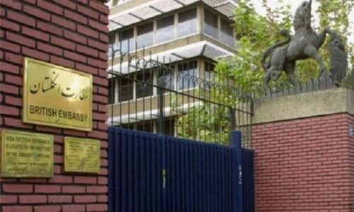 گاف بزرگ و بنر اشتباه شهردای تهران جلوی سفارت انگلیس/ عکس