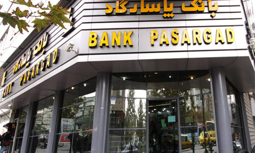 خدمات ویژه بانک‌ پاسارگاد برای روشن‌دلان