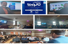 برگزاری کارگاه آموزشی فیبر نوری مخابرات در سازمان نظام مهندسی آزادشهر
