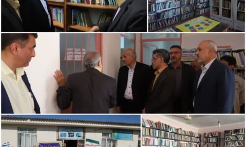 بازدید مدیرکل آموزش‌ و پرورش گلستان از «کتابخانه عمومی مستقل فرهنگ» روستای بالاجاده