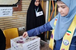 انتخابات شورای دانش‌آموزی، در مدارس استان گلستان برگزار شد