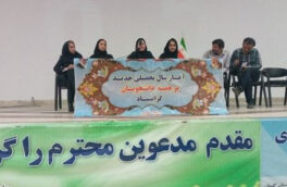 آئین استقبال از نو دانشجویان مرکز آموزش علمی کاربردی خانه کارگر تشکیلات استان گلستان