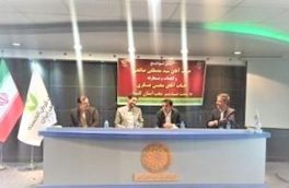 کسب رتبه نخست رشد منابع بانک قرض الحسنه مهر ایران در گلستان
