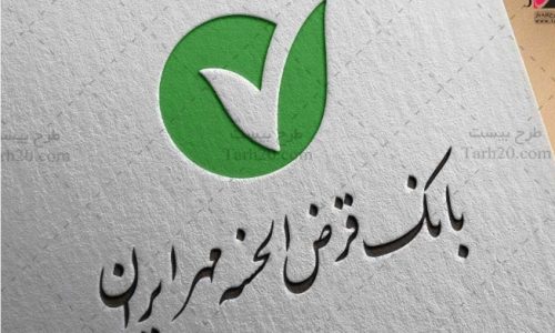 استان اصفهان در کل شبکه بانکی کشور کمترین معوقه را به خود اختصاص داده است