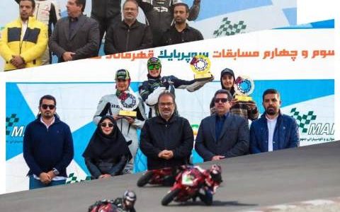 فارس مقام اول ۲۵۰ سی سی در آقایان و مقام سوم ادونچر در بانوان موتورسوار کشور را کسب کرد