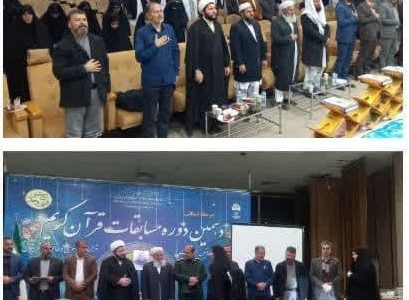 نشست ادبی منطقه ای سفیر مقاومت، به میزبانی  شهرستان تایباد برگزار شد