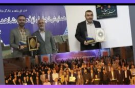 انتخاب رئیس کمیسیون اداری،مالی وبودجه شورا شهر گرگان  به عنوان مدیر منتخب وبرتر ستاد شاهد وایثارگران کشور
