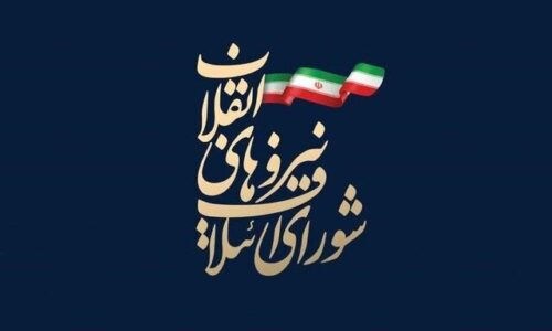 فهرست شورای ائتلاف نیروهای انقلاب حوزه شیراز و زرقان تائید شد