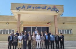 مدیر و جمعی از کارکنان شرکت ملی پخش فرآورده های نفتی منطقه اصفهان از تأسیسات پارس جنوبی بازدید کردند