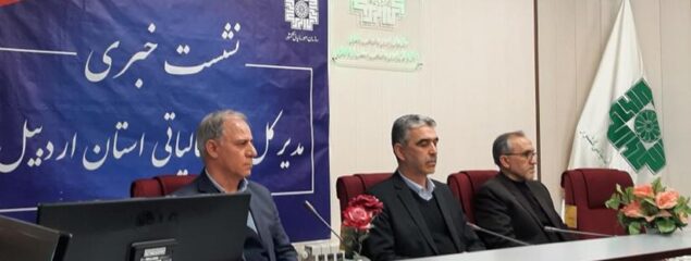 رضایت ۷۳ درصد مودیان مالیاتی استان اردبیل از پرداختی خود