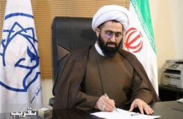 انتخاب رئیس مرکز اسلامی گلستان  به عنوان مدیر نمونه در بین دفاتر و مراکز اسلامی کشور