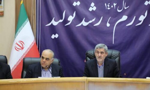 مشکلات فعالان بخش خصوصی کشاورزی استان در شورای گفتگوی دولت و بخش خصوصی فارس