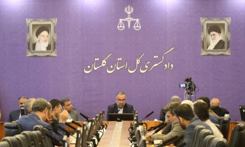 نشست مشترک مسئولان قضایی گلستان با جامعه کارگری و کارفرمایی استان
